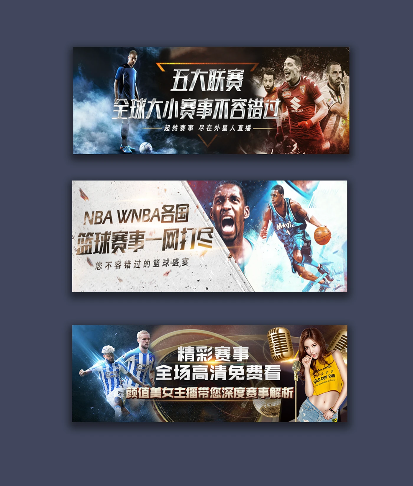 博万体育体育赛事数据展示